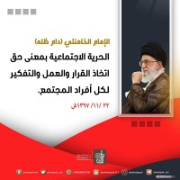 كلمات سياسية